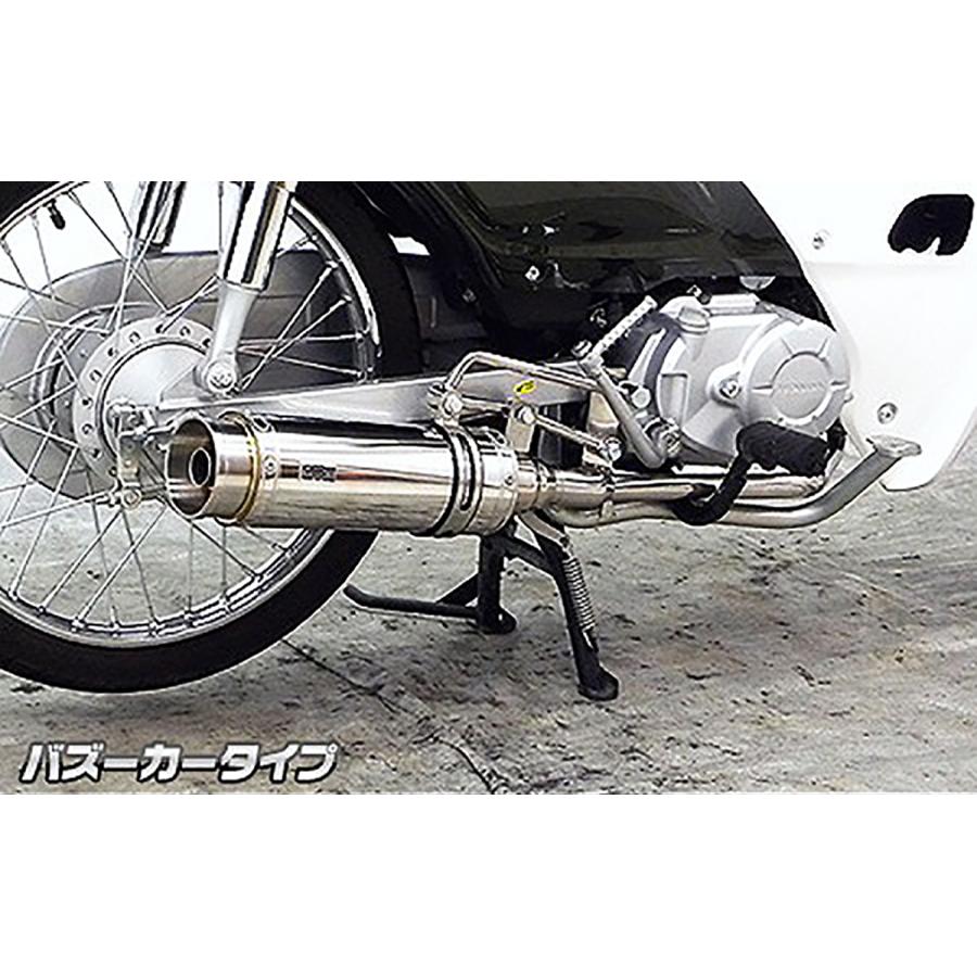 ウイルズウィン ロイヤルマフラー/バズーカー カブ50(AA04) 1652-59-01 26,098円