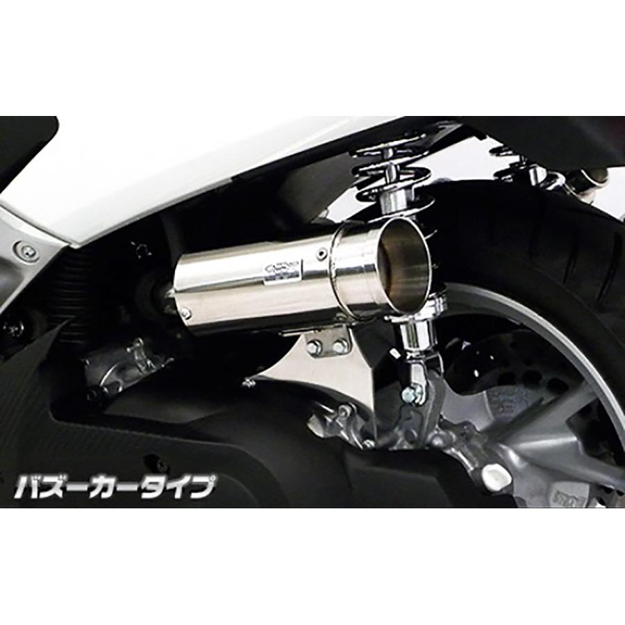 ウイルズウィン サイレンサー型エアクリーナー/バズーカー NMAX EBJ-SE86J 1694-01-01