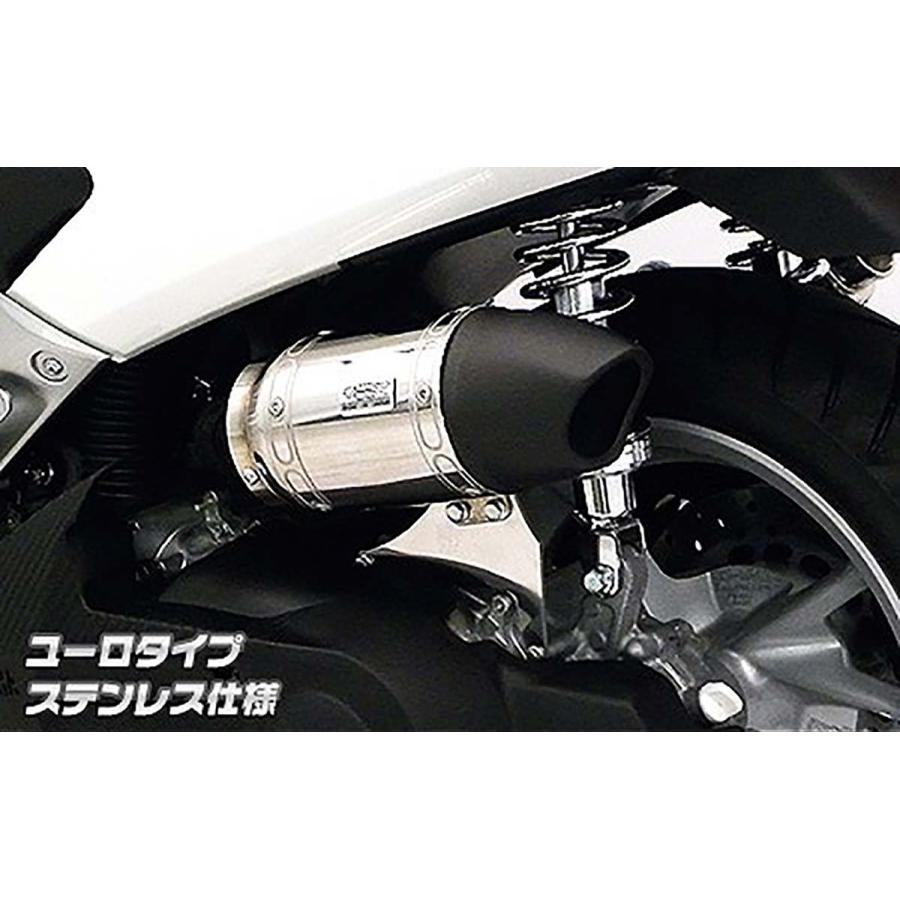 ウイルズウィン サイレンサー型エアクリーナー/ユーロ NMAX(SE86J) 1694-01-05