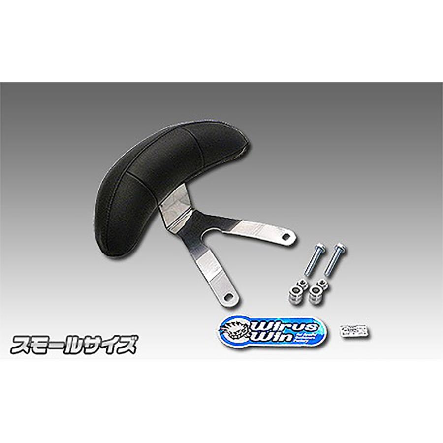 ウイルズウィン バックレストキット スモールサイズ NMAX EBJ-SE86J 1699-01-19