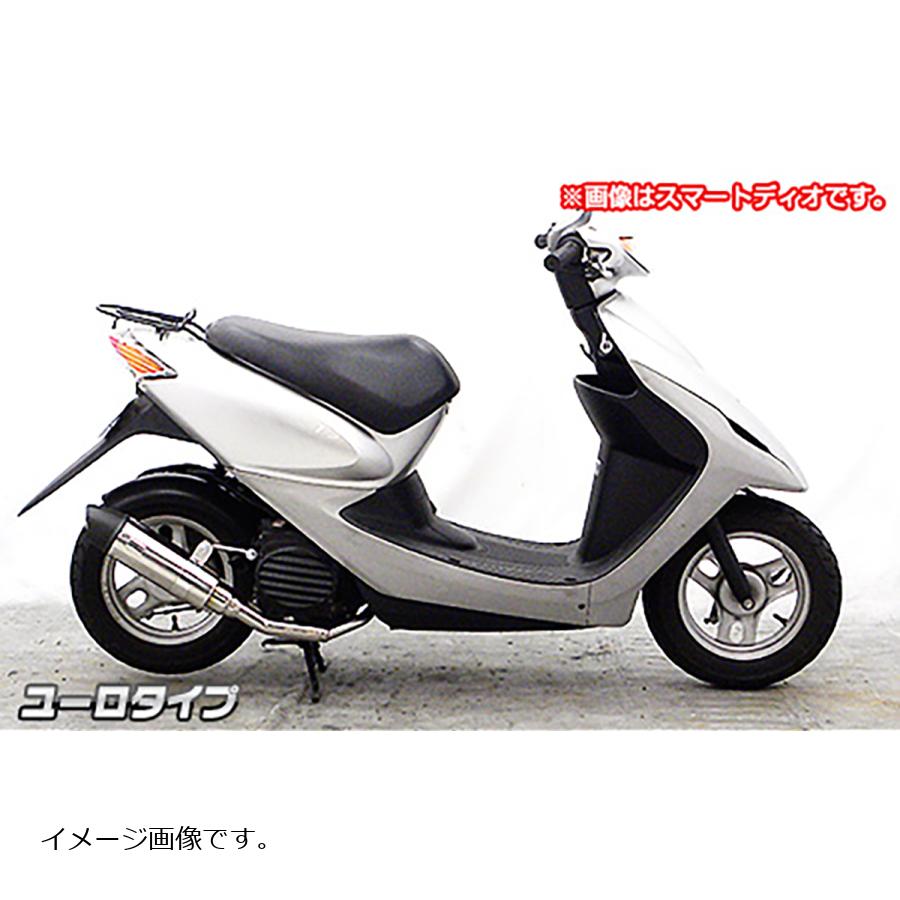 ウイルズウィン ロイヤルマフラー ユーロタイプ アドレスV50(2BH-CA4BA・JBH-CA4BA) 1702-59-04 21,780円