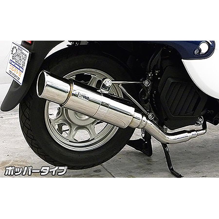 ウイルズウィン ロイヤルマフラー/ポッパー ジョルノ(AF77) 1782-59-03 19,135円