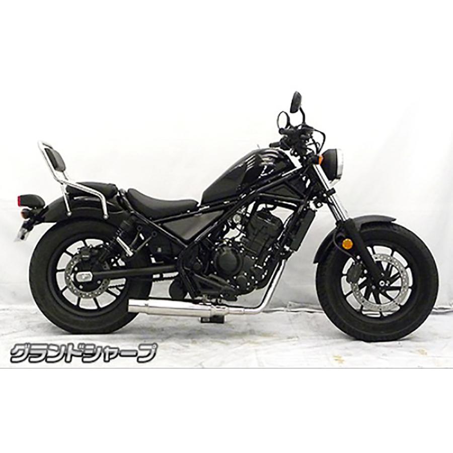 ウイルズウィン グランドシャープマフラー フルEX レブル250 2BK-MC49 1902-43-01