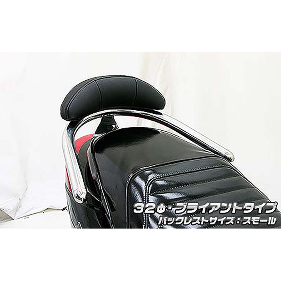 ウイルズウィン バックレスト付タンデムバー ブライアント/32/S アクシストリート 193-11-51