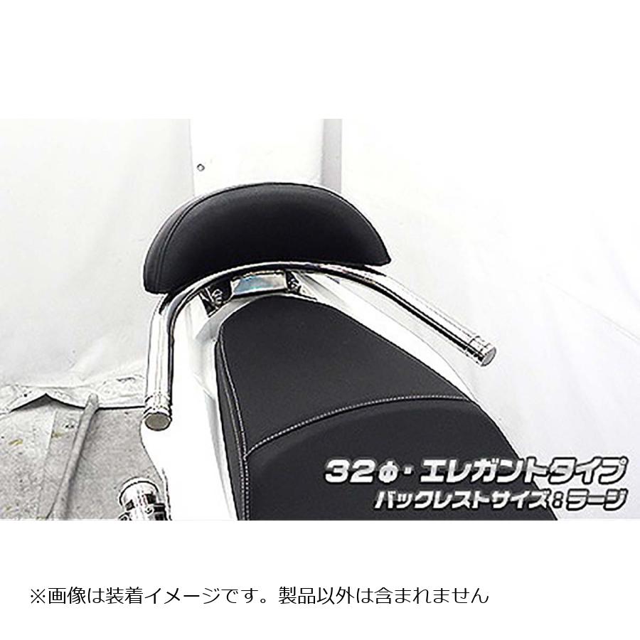 ウイルズウィン バックレスト付タンデムバー エレガント／32/L PCX EBJ-JF56 263-01-12B
