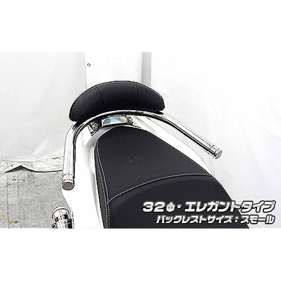ウイルズウィン バックレスト付タンデムバー エレガント／32/S PCX150 JBK-KF18 273-01-52A