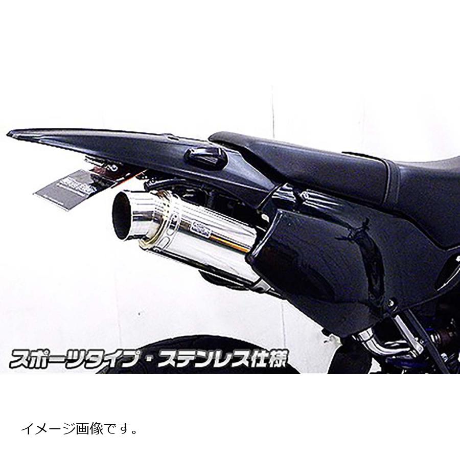 ウイルズウィン スリップオン/スポーツ ステンレス KLX250 JBK-LX250V/LX250S 1182-30-33