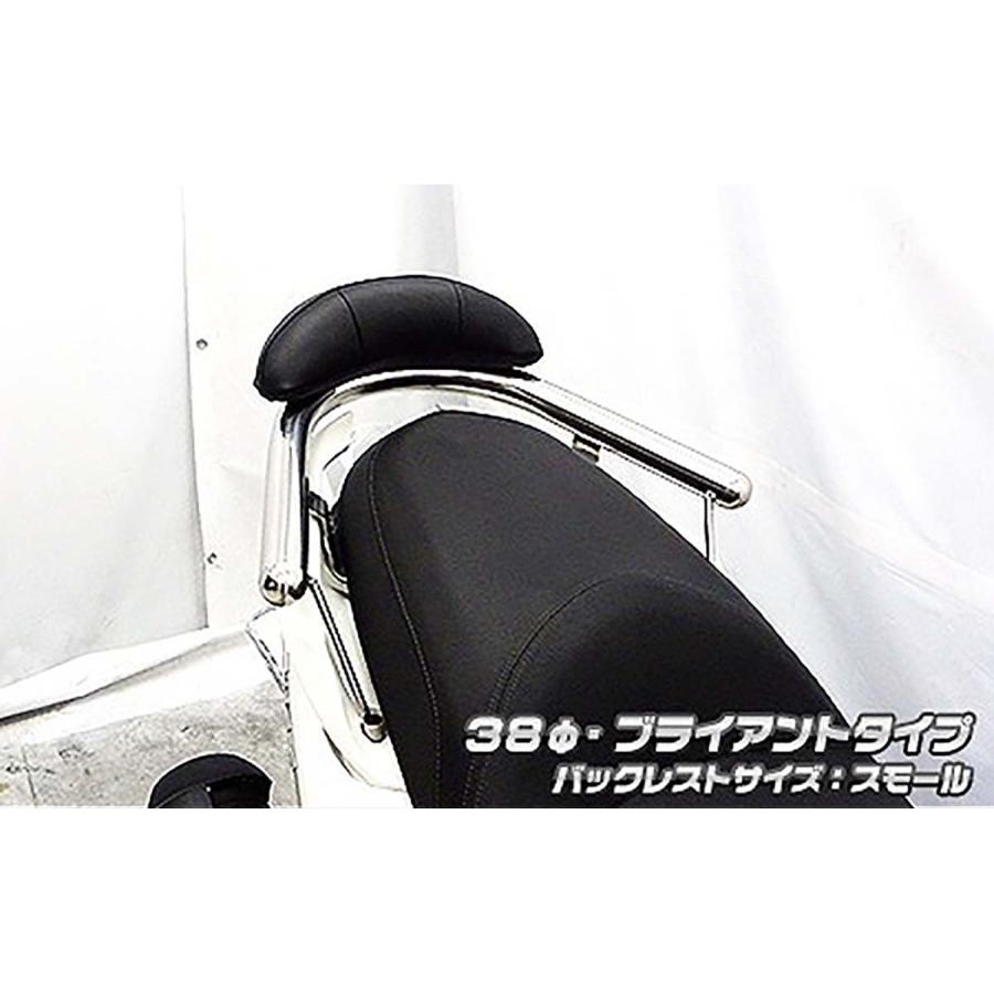 ウイルズウィン バックレスト付タンデムバー エレガント／38/S マジェスティS(SMAX) 1383-12-52