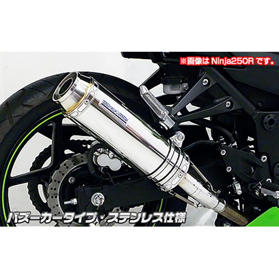 ウイルズウィン スリップオン バズーカ ステンレス NINJA250 JBK-EX250L 1422-30-02