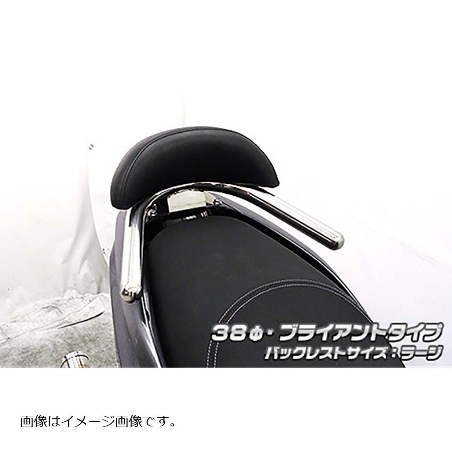 ウイルズウィン バックレスト付タンデムバー ブライアント/φ38/L アクシスZ 2BJ-SED7J 1833-02-11