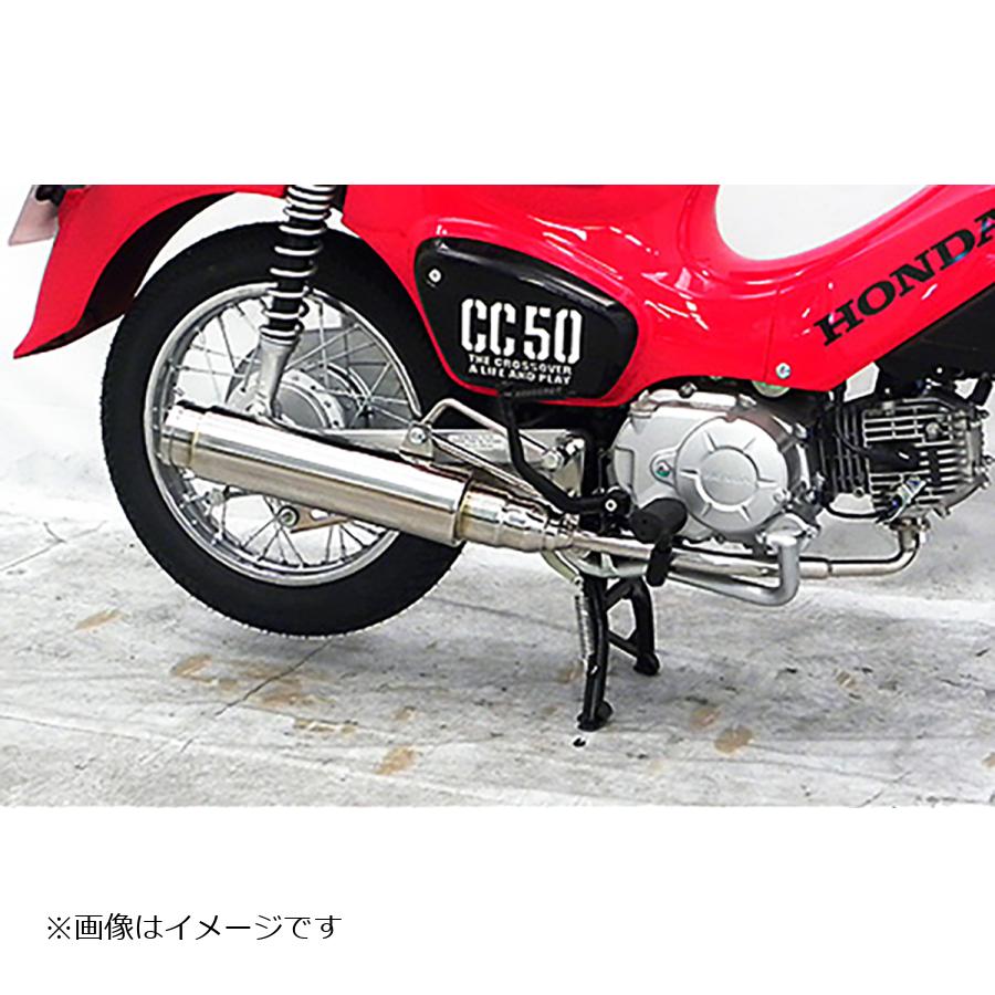 期間限定価格　ウイルズウィンマフラー　ホンダ　スーパーカブ　c50 美品　綺麗 楽天市場】Wiruswin スーパーカブ50(2BH-AA09) ロッドサイレンサー