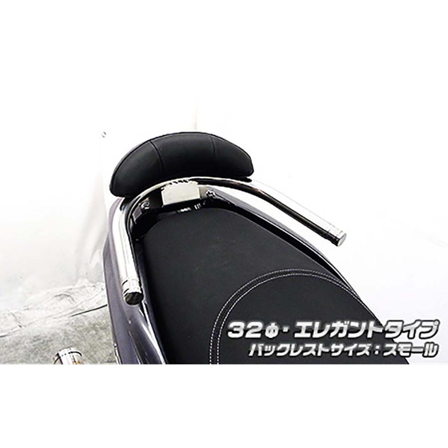 ウイルズウィン バックレスト付タンデムバー エレガント／φ32/S トリシティ155(2BK-SG37J) 2013-01-52