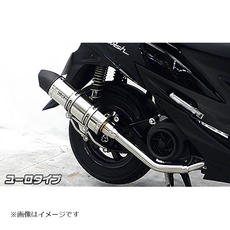 ウイルズウィン ロイヤルマフラーユーロタイプ スウィッシュ 2BJ-DV12B 2062-59-04