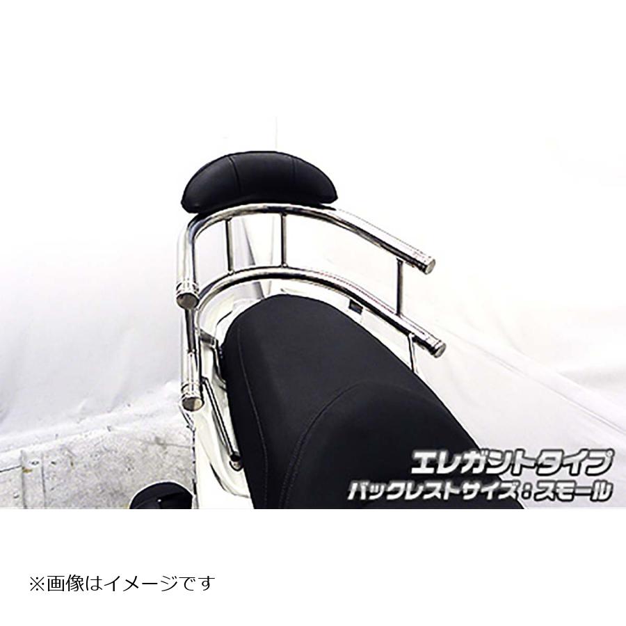 ウイルズウィン バックホールドタンデムバー エレガント／S マジェスティS 2BK-SG52J 2093-03-52