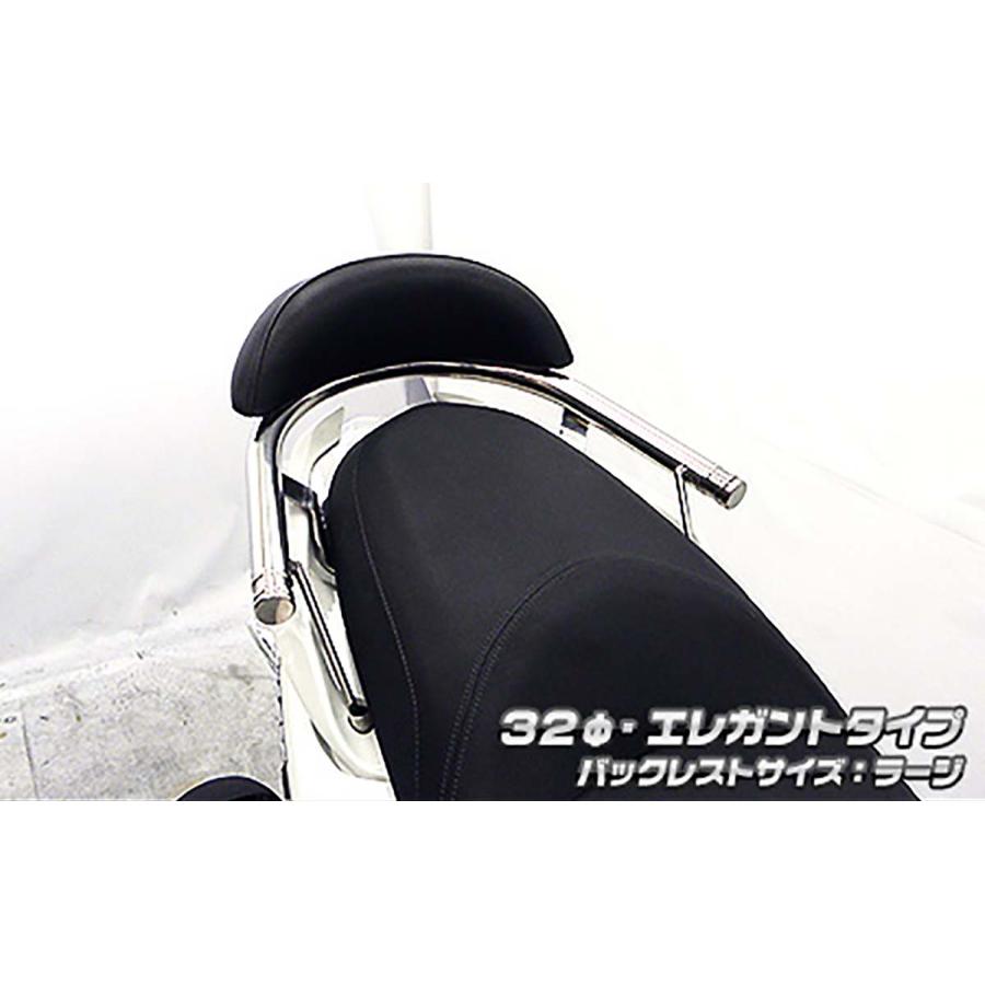 ウイルズウィン バックレスト付タンデムバー エレガント／32/L マジェスティS(2BK-SG52J) 2093-11-02