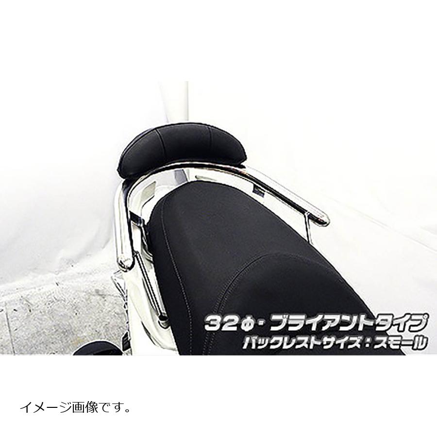 ウイルズウィン バックレスト付タンデムバー ブライアント/32/S マジェスティS(SG52J) 2093-11-51