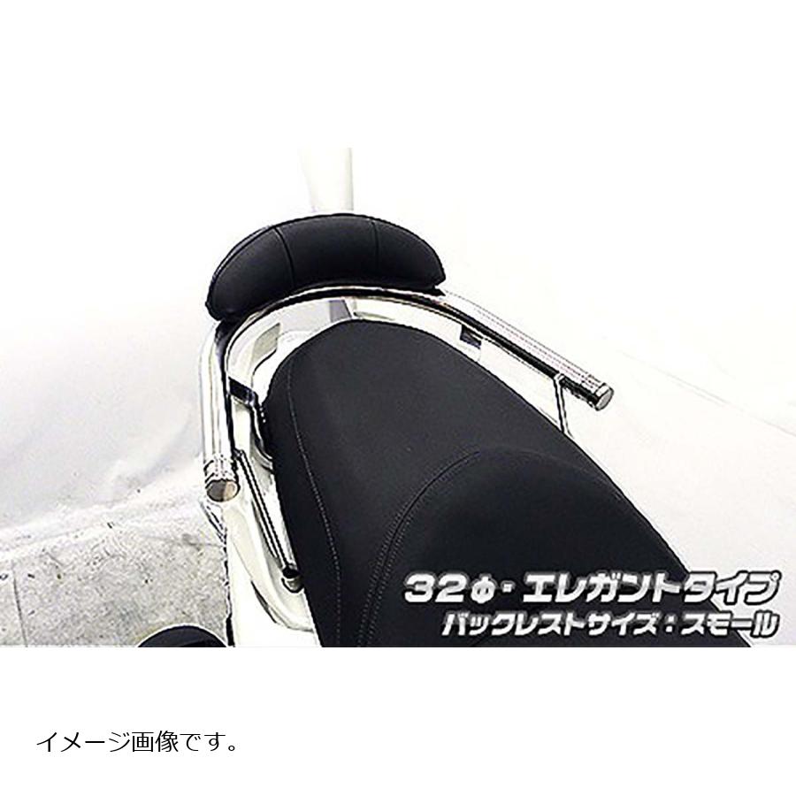 ウイルズウィン バックレスト付タンデムバー エレガント／32/S マジェスティS(SG52J) 2093-11-52