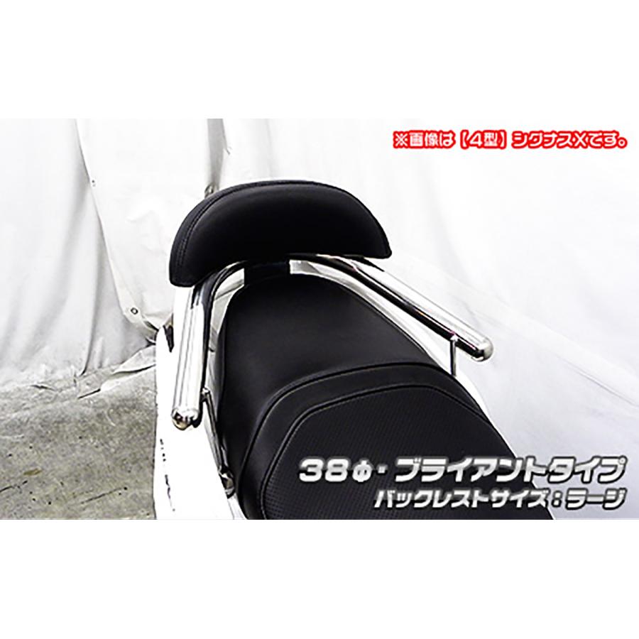 ウイルズウィン バックレスト付タンデムバー ブライアント/38/L マジェスティS 2BK-SG52J 2093-12-01 15,620円