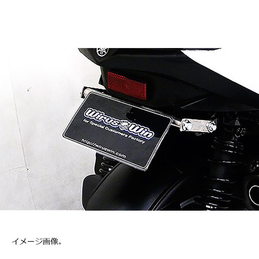 ウイルズウィン フェンダーレスキット シグナスX3型(台湾SE465-1MS/国内SE44J 1YP) 2179-01-01
