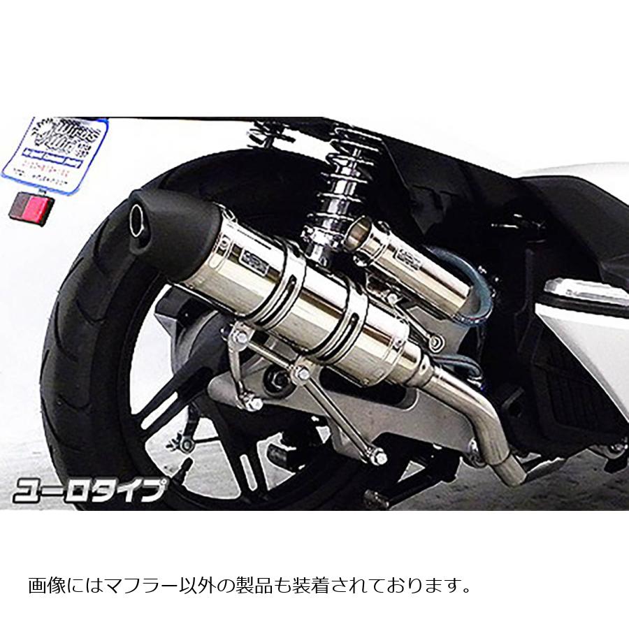 ウイルズウィン ロイヤルマフラー ユーロタイプ PCX 2BJ-JF81 262-59-04C