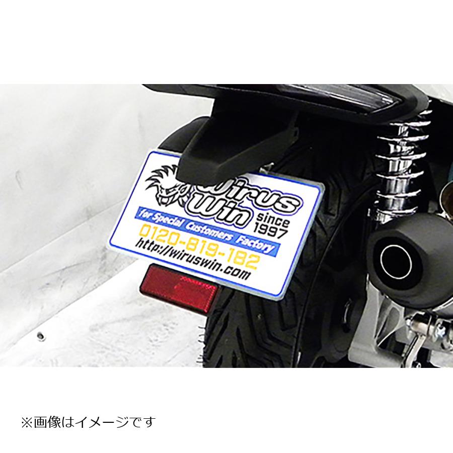 ウイルズウィン フェンダーレスキット PCX150 2BK-KF30 279-01-01B