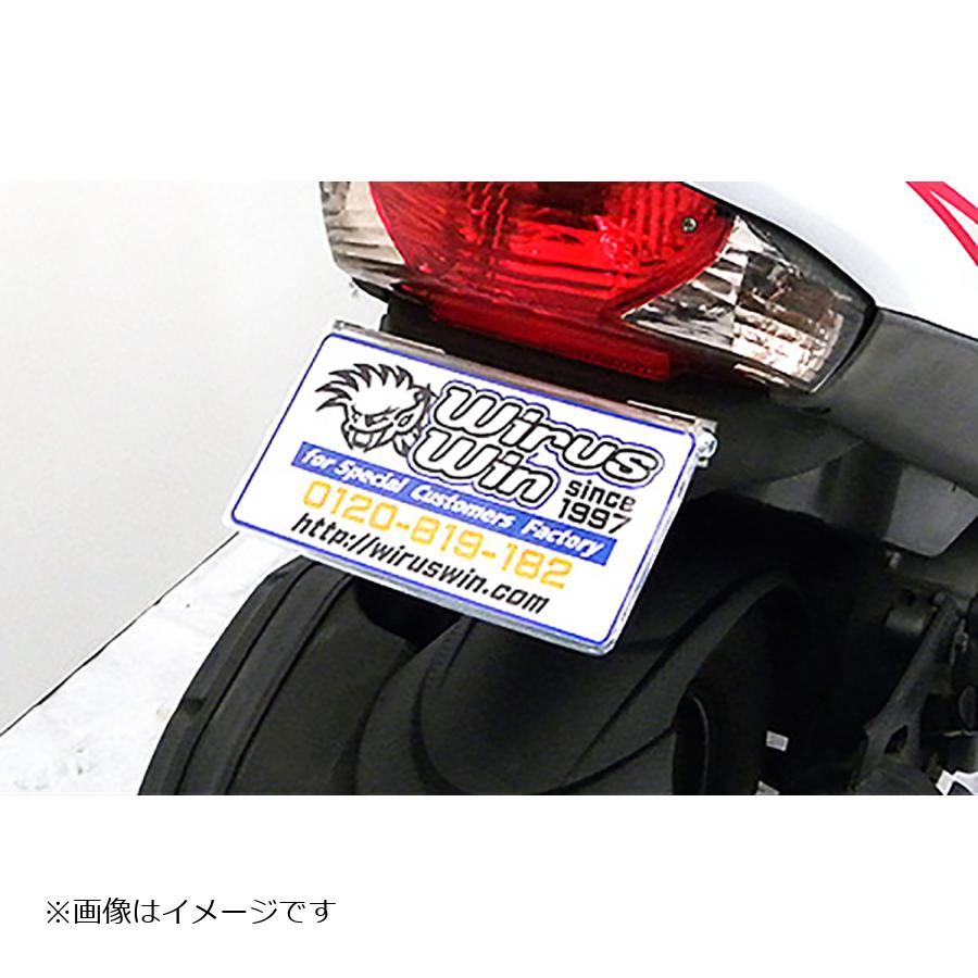 ウイルズウィン フェンダーレスキット ADDRESS V125 359-01-01