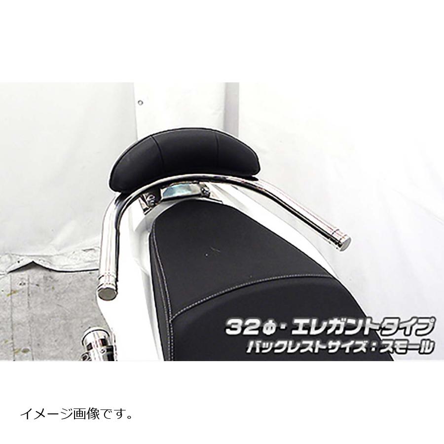 ウイルズウィン バックレスト付タンデムバー エレガント／32/S PCX125 2BJ-JK05