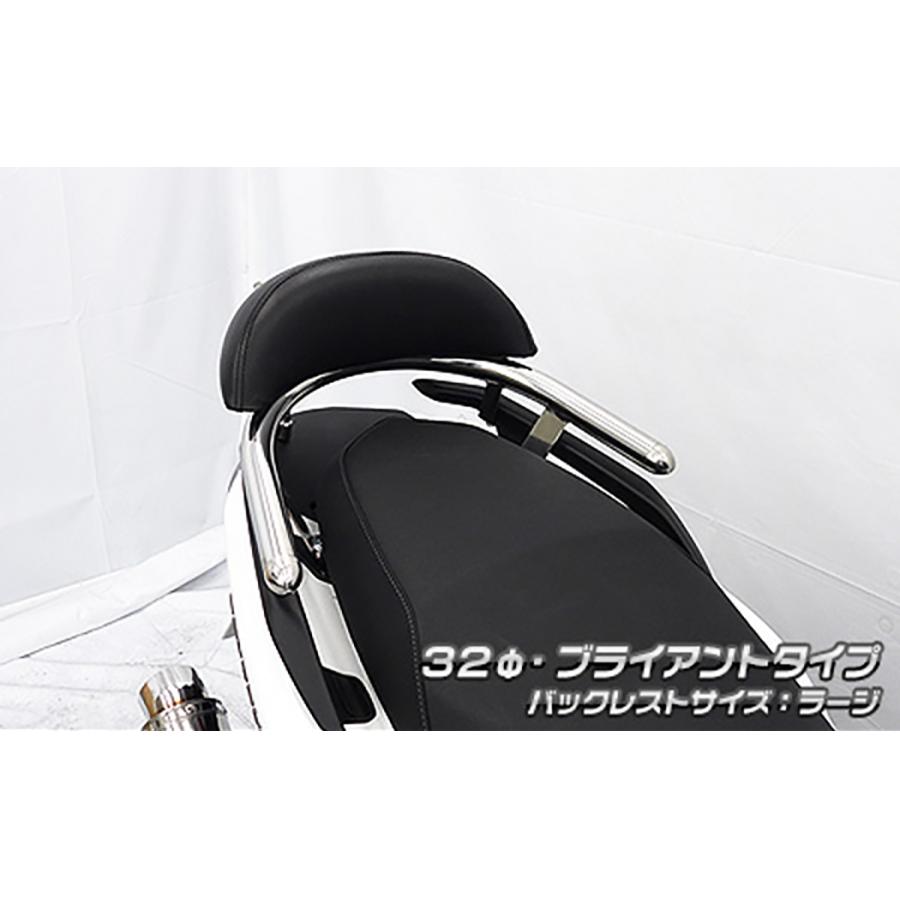 ウイルズウィン バックレスト付タンデムバー 32/ブライアント/L シグナスグリファス 8BJ-SEJ4J