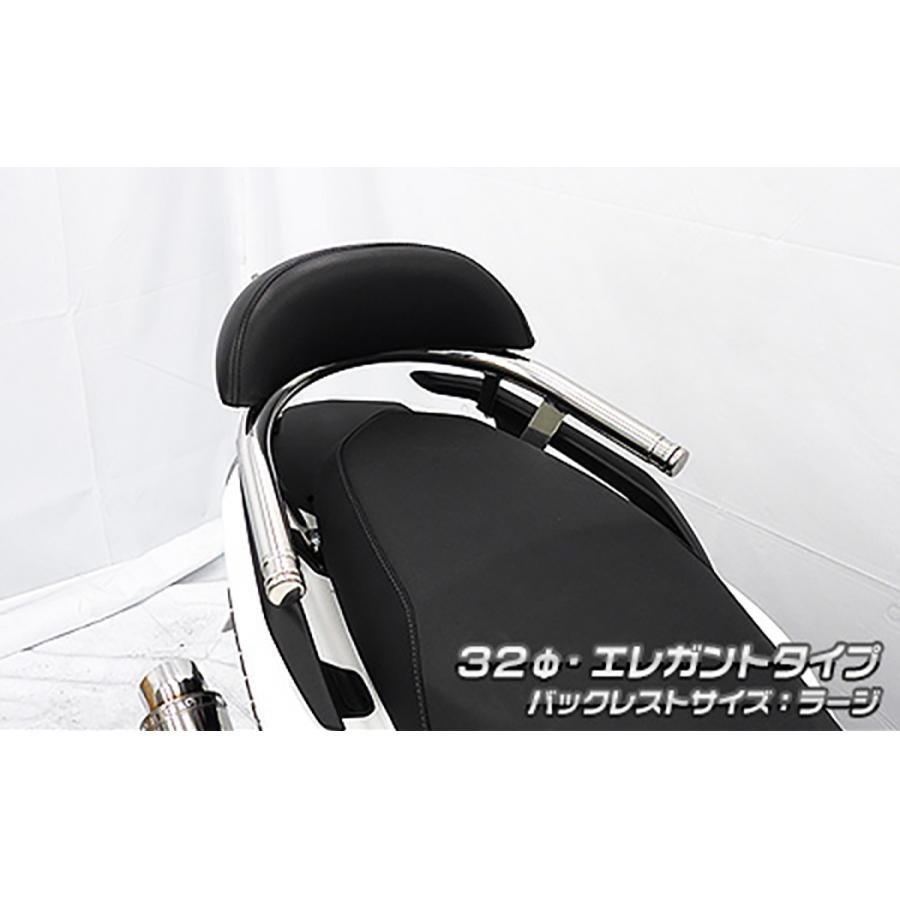 ウイルズウィン バックレスト付タンデムバー32/エレガント／L シグナスグリファス 8BJ-SEJ4J