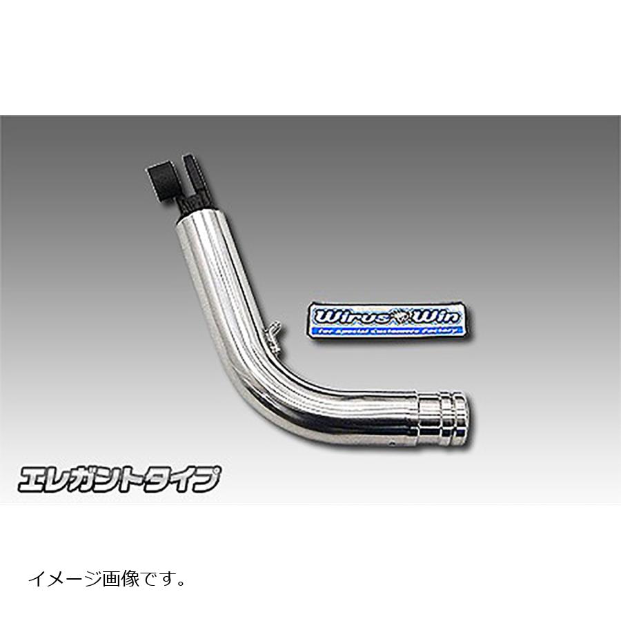 ウイルズウィン ソリッドショートスタンド/エレガント NMAX (2BJ-SED6J) 7,100円