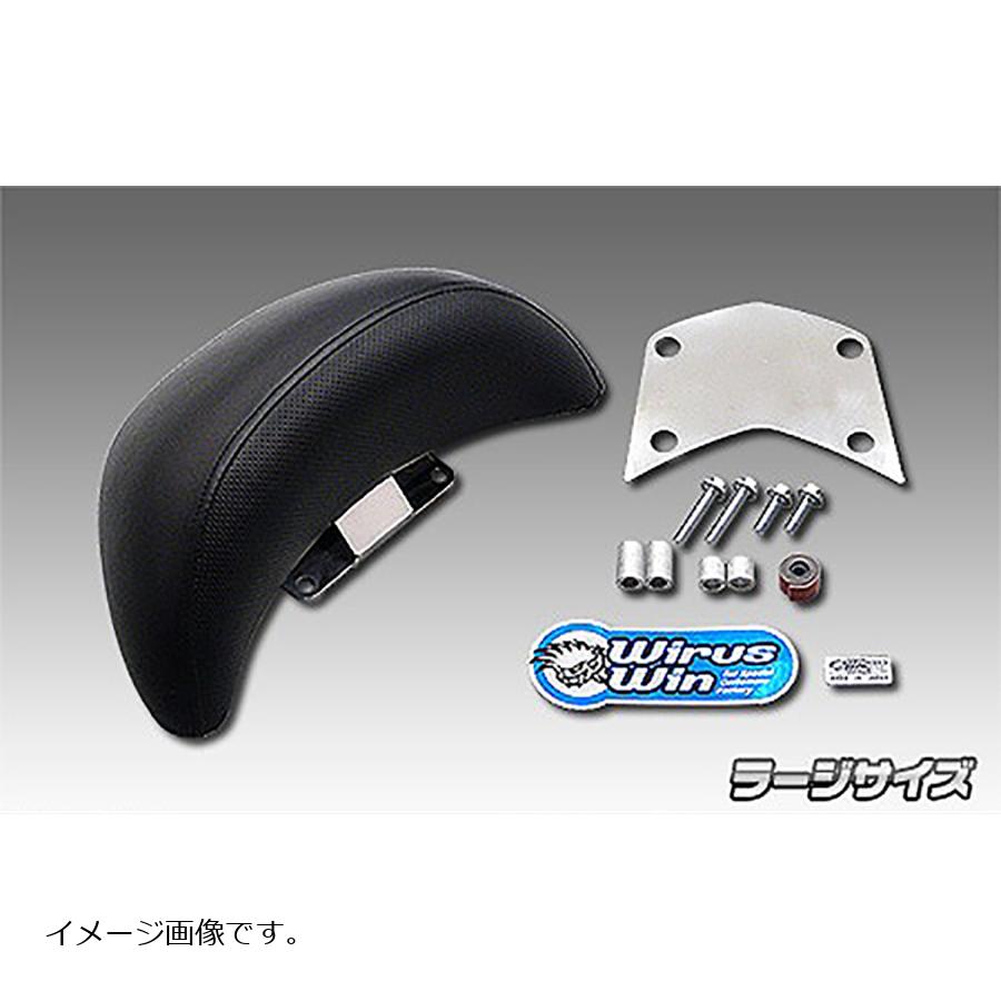 ウイルズウィン バックレストキット ラージサイズ PCX125 2BJ-JK05