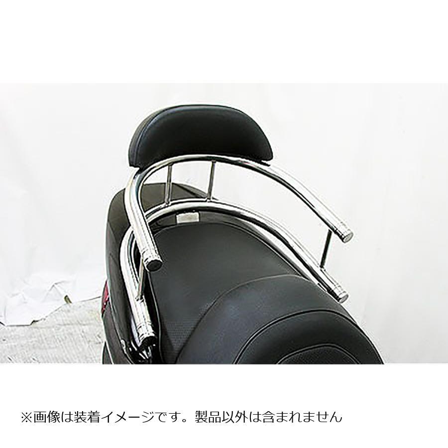 ウイルズウィン バックホールドタンデムバー エレガント／L MAJESTY250(5GM/SJ) 113-03-02