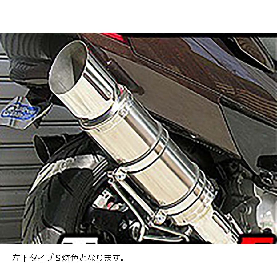 ウイルズウィン ビーストマフラー タイプS/焼色 MAJESTY125 142-11-10