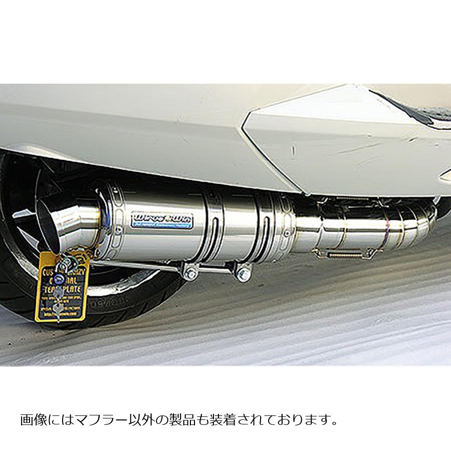 ウイルズウィン プレミアムマフラー SUS MAXAM(SG17J) 152-26-01