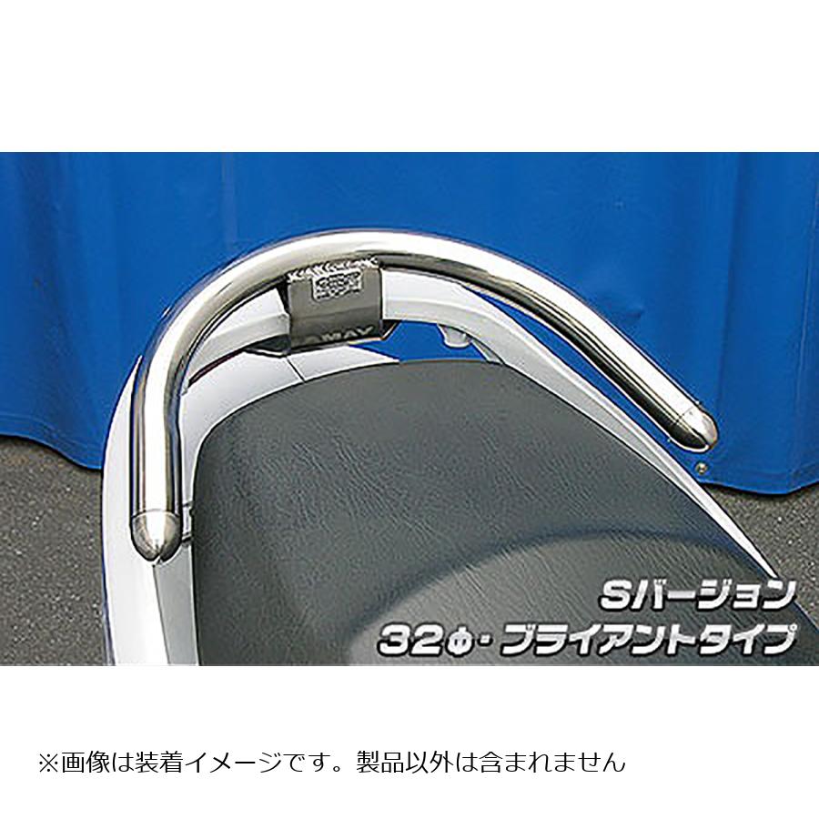 ウイルズウィン タンデムバー Sバージョン/ブライアント 32φ　CYGNUS -Z 163-01-11