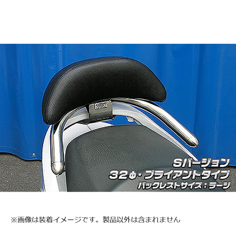 ウイルズウィン バックレスト付タンデムバー ブライアント/32/L Sver CYGNUS -Z 163-11-11
