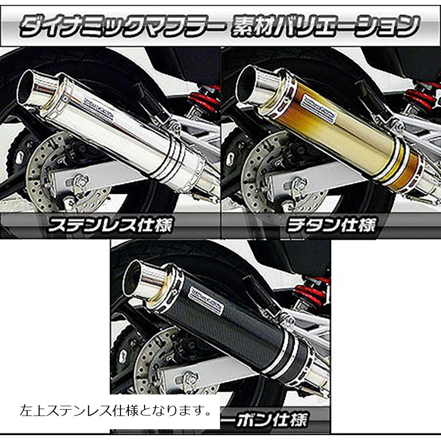 ウイルズウィン ダイナミックマフラー/スポーツ SUS 250RL MP3 432-27-05