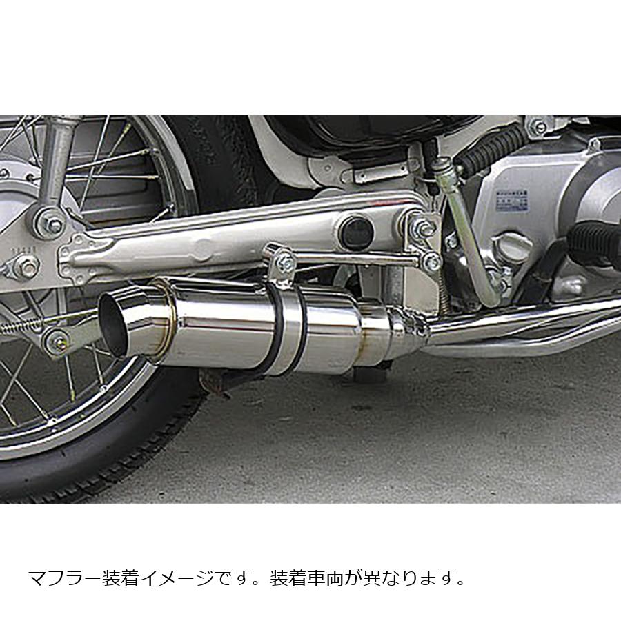 ウイルズウィン ロイヤルマフラー/スポーツ CUB50 キャブ車 722-59-04