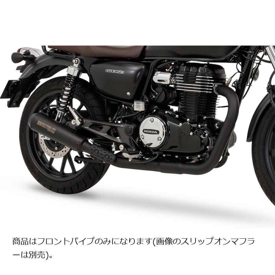 MORIWAKI (モリワキ) B.R.S フロントパイプ ブラック GB350 01811-2B1Y1-00
