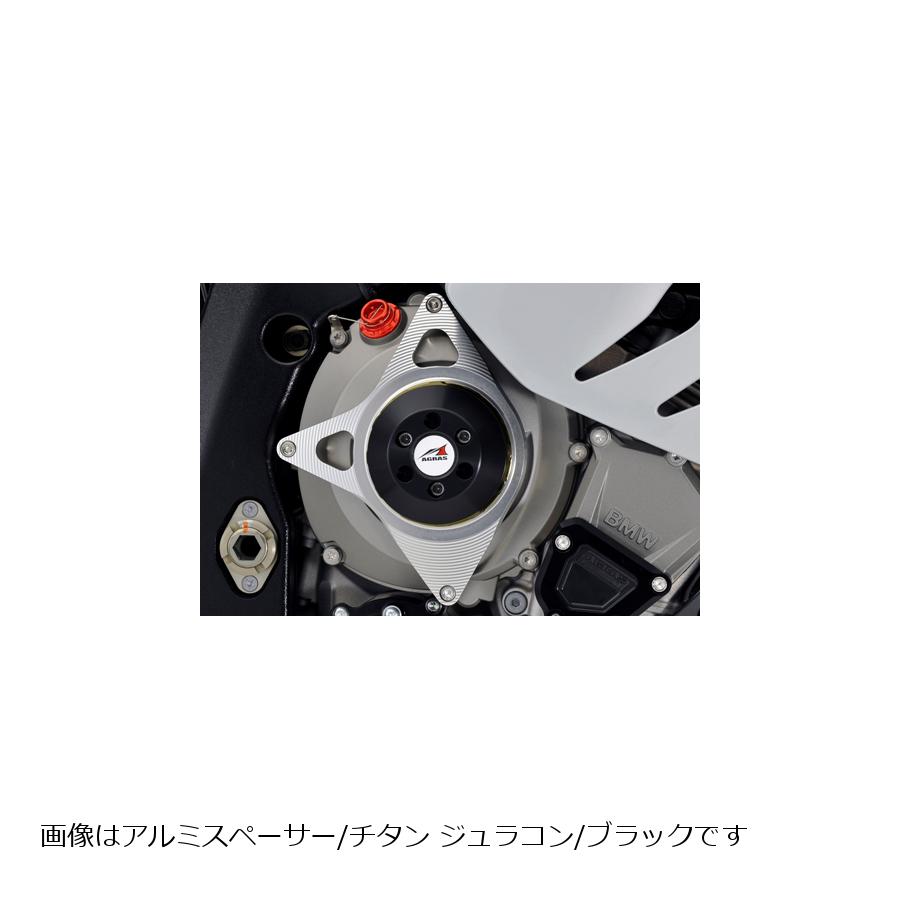 AGRAS (アグラス) レーシングスライダー クラッチ ジュラコン:ホワイト S1000RR 342-701-005SS