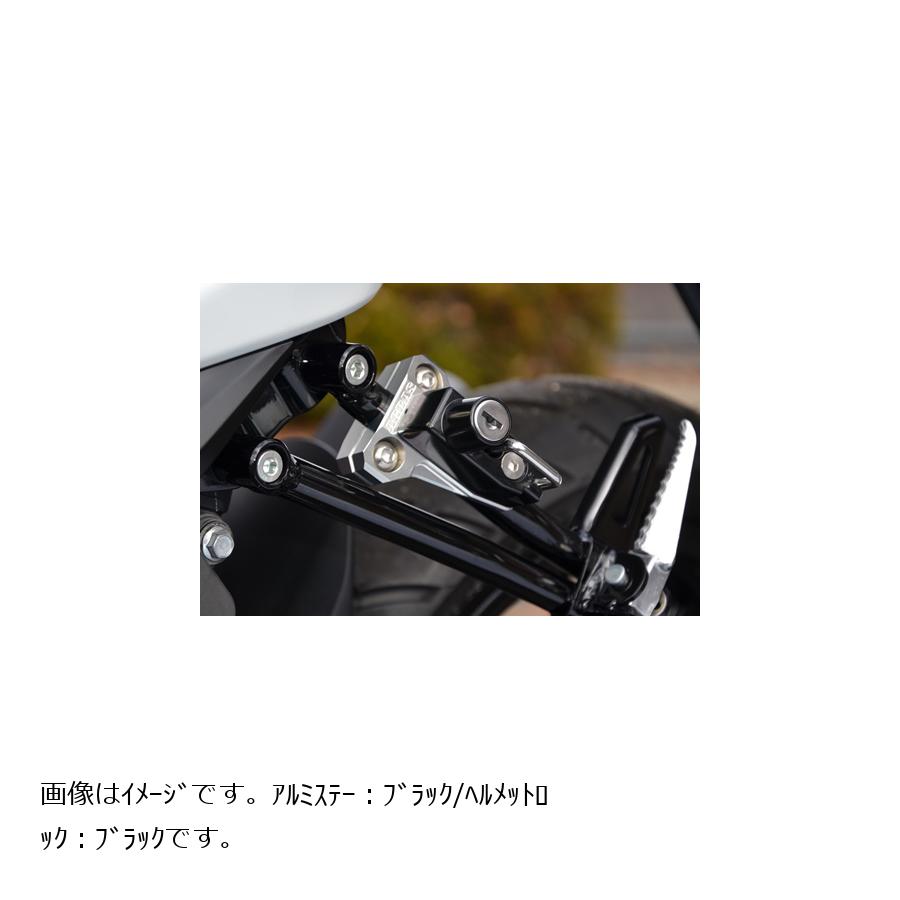 7548円 正規代理店 AGRAS アグラス ヘルメットホルダー ブラック GSX-R125 GSX-S125