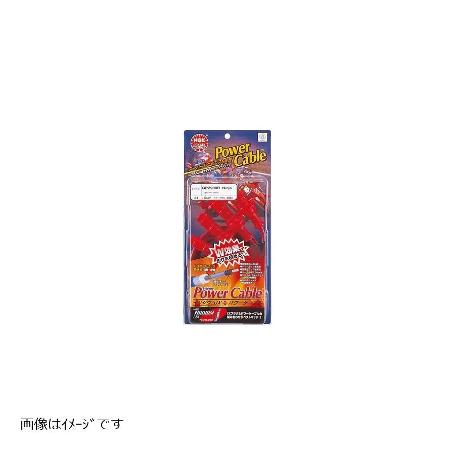 NGK (エヌジーケー) HD3R 2輪用 3060 3060 HD3R