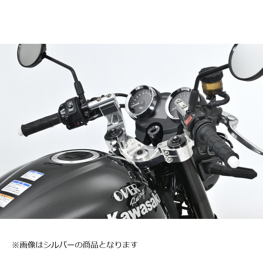 OVER RACING(オーバーレーシング) スポーツライディング ハンドルキット ブラック Z900RS 55-71-11B オーヴァーレーシング