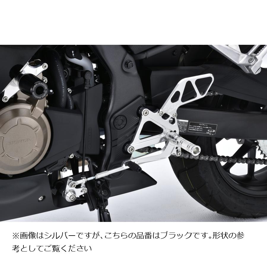OVER RACING (オーバーレーシング) バックステップ 4ポジション ブラック CBR400R オーヴァーレーシング