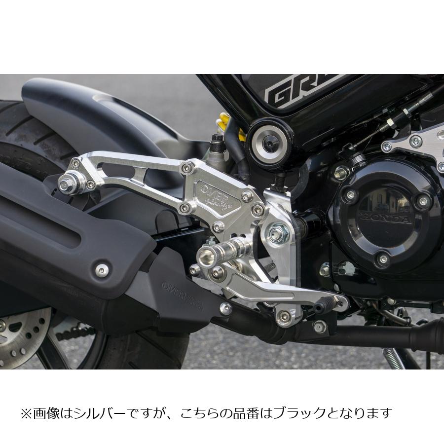 OVER RACING (オーバーレーシング) バックステップ 4ポジション ブラック グロム GROM 51-223-41B