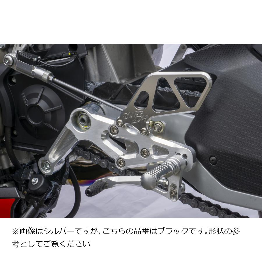 OVER RACING (オーバーレーシング) バックステップ ブラック 21- 4