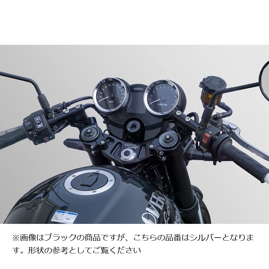 OVER RACING(オーバーレーシング) スポーツライディングハンドルキット シルバー Z900RS CAFE オーヴァーレーシング