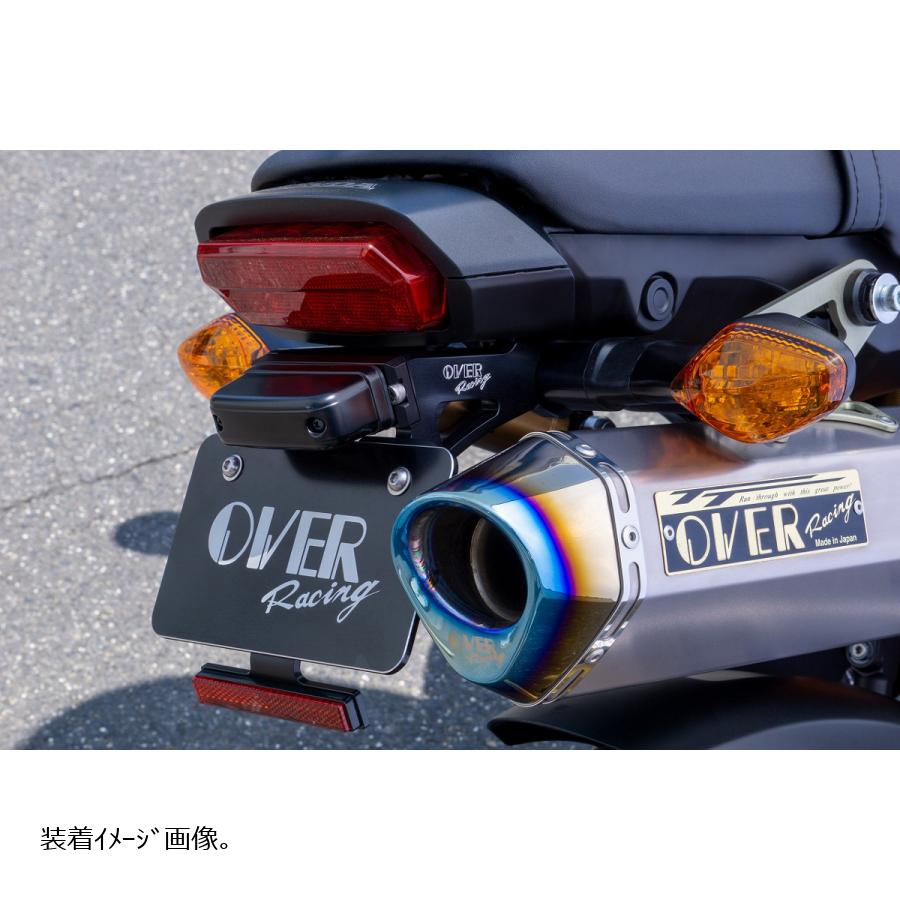 OVER RACING (オーバーレーシング) フェンダーレスキット GROM 57-223-21