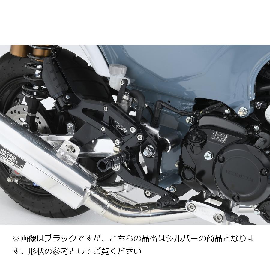 OVER RACING (オーバーレーシング) バックステップ 4P タンデム シルバー DAX125 51-123-11