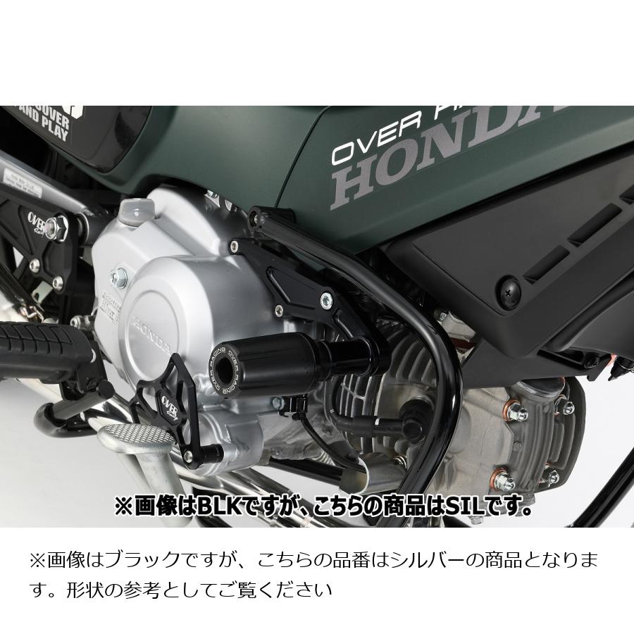 OVER RACING (オーバーレーシング) エンジンスライダー シルバー CC110 59-125-01